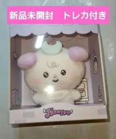 海老原鼓 TU:ME おすわりME:EYE's ぬいぐるみ me:i ミーアイ - メルカリ