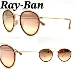 レイバン サングラス メタル ピンクゴールド ゴールド ヴィンテージ 71222