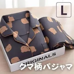 クマ柄 パジャマ Lサイズ 部屋着 ルームウェア かわいい 癒し 上下セット