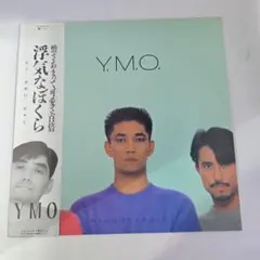 新品》YM74【二名敦子 him】シティポップ名盤！ - メルカリ