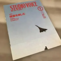 Item thumbnail for item ed52e4b9-580a-4a80-99b9-3c423d765bc4