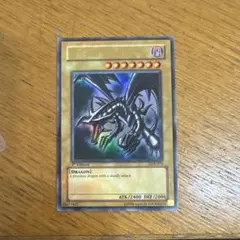 遊戯王　真紅眼の黒竜　LOB-070　ウルトラレア