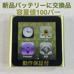 メルカリ