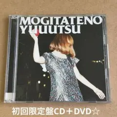 2025年最新】矢井田瞳 グッズの人気アイテム - メルカリ