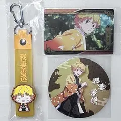 鬼滅の刃 ぽこっとちゃーむ 善逸