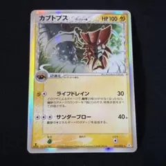 2026年最新】ホロンの幻影の人気アイテム - メルカリ