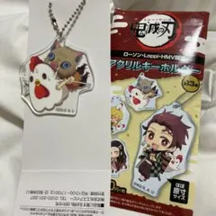 鬼滅の刃 ローソン アクリルキーホルダー 嘴平伊之助