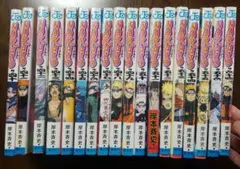 NARUTO ナルト　コミックス　セット　18冊