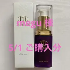 モイスティーヌ リファインセラム40ml 《美容液》 - メルカリ