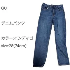 GU デニムパンツ インディゴ サイズ28 Lストレート