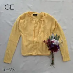 ニットカーディガン　半袖ニットセーター　セットアップ　ウール　アンゴラ