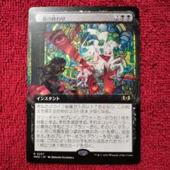 フェイの領土　エルドレインの森 日本語版　統率者デッキ　未開封 Amazon | マジック・ザ・ギャザリング エルドレインの森 統率者デッキ