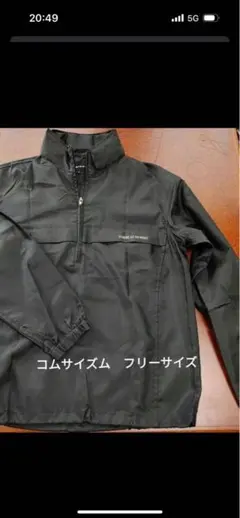 試着のみ コムサイズム コムサデモード ナイロンジャケットハーフジップフード付き