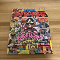 Item thumbnail for item f895678e-f85b-432b-aa4f-2afdd5e55633