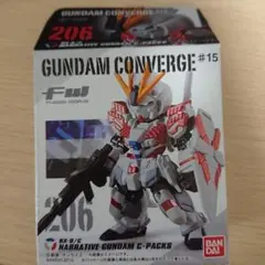 ガンダム コンバージFW ♯15　ナラティブガンダム