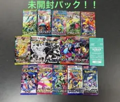 ニンジャスピナー メガドリームex アビスアイ ポケカ 他 1BOX分