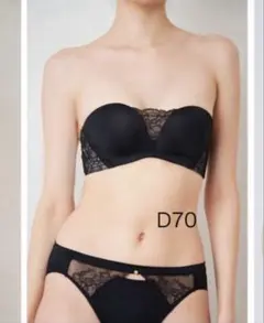 Everyday Essential Strapless Bra D70のサムネイル