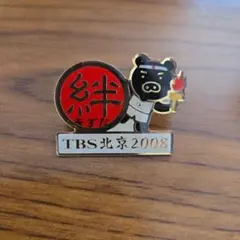 2025年最新】北京オリンピック ピンバッジの人気アイテム - メルカリ