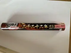 劇場版「鬼滅の刃」無限列車編