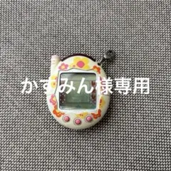 たまごっち2004年製（花柄）