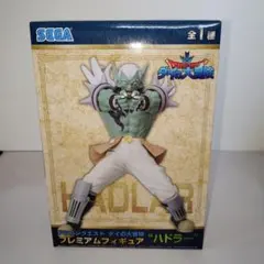 ◆ドラゴンクエスト ダイの大冒険◆ ハドラー◆ プレミアムフィギュア◆