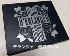 sakixzilch様 リクエスト 2点 まとめ商品