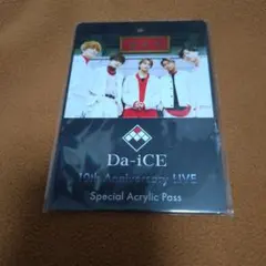 2026年最新】da-ice アクリルパスの人気アイテム - メルカリ