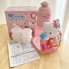 2025年最新】HELLO KITTY かき氷機の人気アイテム - メルカリ
