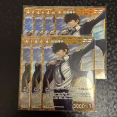 名探偵コナンカードゲーム 降谷零 SR 松田陣平 CP 名探偵コナンカードゲーム 降谷零 SR 松田陣平 CP - メルカリ