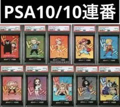 【PSA10/10連番】プレミアムカードコレクション熊本県スペシャルドンカード