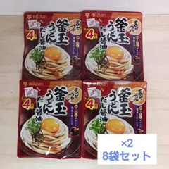 ミツカン まぜつゆ 釜玉うどん だし醤油 8袋セットのサムネイル