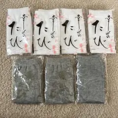 【新品・未使用】 足袋ソックス フリーサイズ 男女兼用 7足