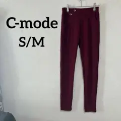美品❣️C-mode 【S/M】バーガンディ スリムフィットパンツ