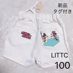 半ズボン　100 LITTC リトシー　新品　ミッキー　ミニーマウス　白デニム