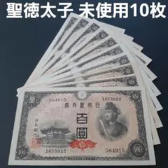 梅五銭 100枚 古札 - メルカリ