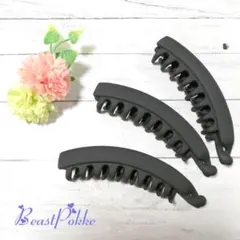 新色♪ マットブラック 特大 コーム付 バナナクリップ 13cm ３本セット
