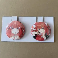 五等分の花嫁⭐︎一番くじ化5周年缶バッチセット⭐︎中野五月