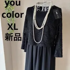 新品 You Color ブラックレース　シフォン　フレアスリーブ　マキシ丈