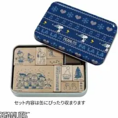 おしゃれ手帖1月号特別付録　スヌーピースタンプ10個セット　未開封