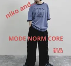 新品　niko and… ニコアンド　モードノームコア　リンガーTシャツ　今季