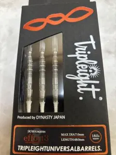 tripleight effort3 ダーツ 90%タングステン