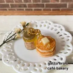 ミニチュアフード　パンケーキ＆ハニージャーのチャーム