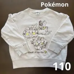 【UNIQLO 】ユニクロ　ポケモン トレーナー 110サイズ