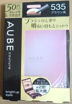 2026年最新】オーブクチュールブライトアップアイズの人気アイテム