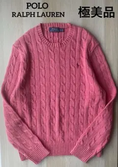 【美品✨】ポロラルフローレン　ケーブルニット M ポニー刺繍