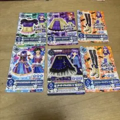 アイカツカードセット 6枚