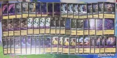 テ*ウ様 【300円企画】ロルカナ アメジストデッキパーツ ディアブロ