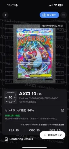 メガリザードンXex MA MEGA ハイクラスパック MEGAドリームex …