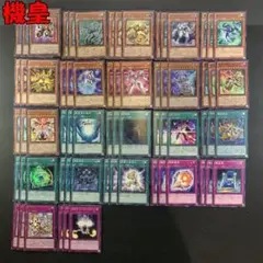 未来オーバー デッキ ワンキル エクストラ付き 遊戯王 サイバー