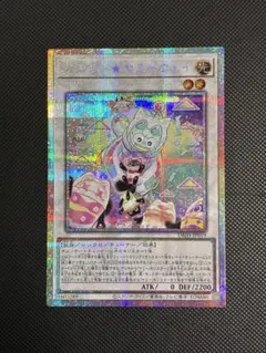 2025年最新】カプシーヤミーウェイの人気アイテム - メルカリ